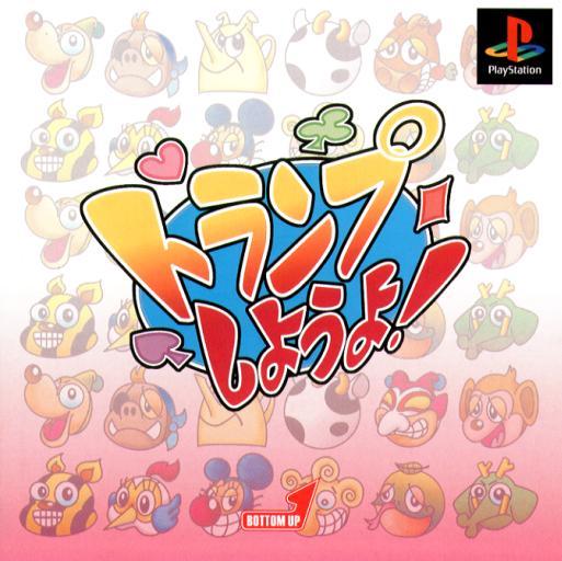 Trump Shiyohyo JP Playstation