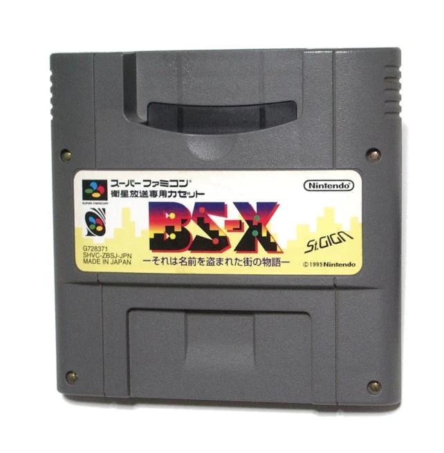 BS-X: Sore wa Namae o Nusumareta Machi no Monogatari Super Famicom