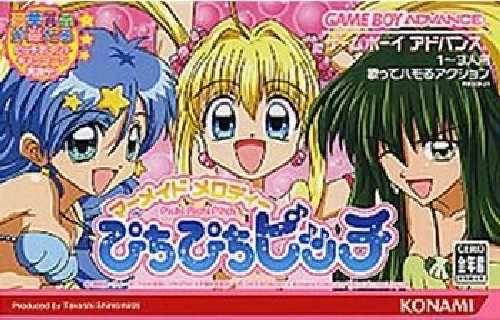 Mermaid Melody: Pichi Pichi Pitch JP GameBoy Advance