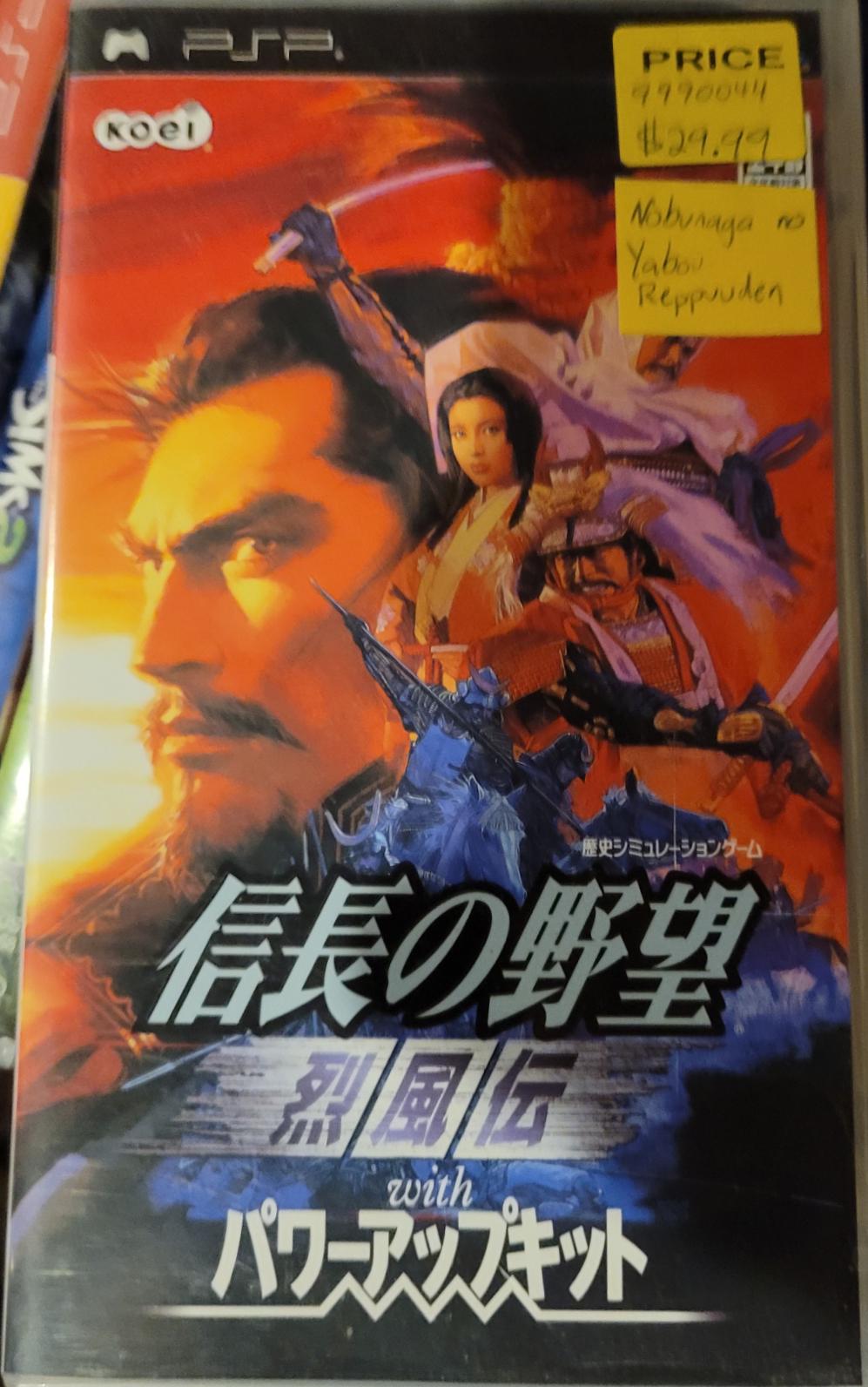 Nobunaga no Yabou: Reppuuden with Power Pack JP PSP