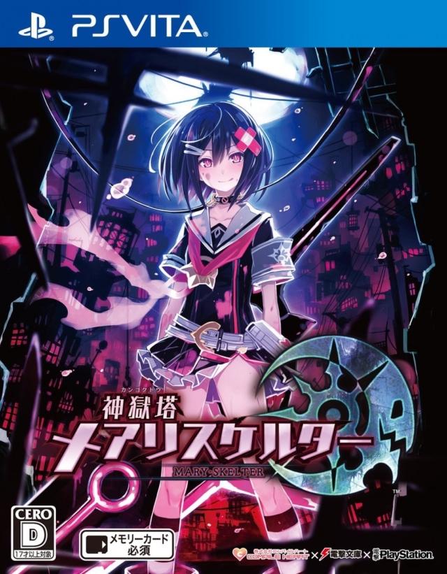 Mary Skelter: Nightmares JP Playstation Vita