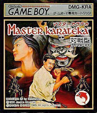 Master Karateka JP GameBoy