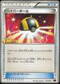 thumbnail cover art