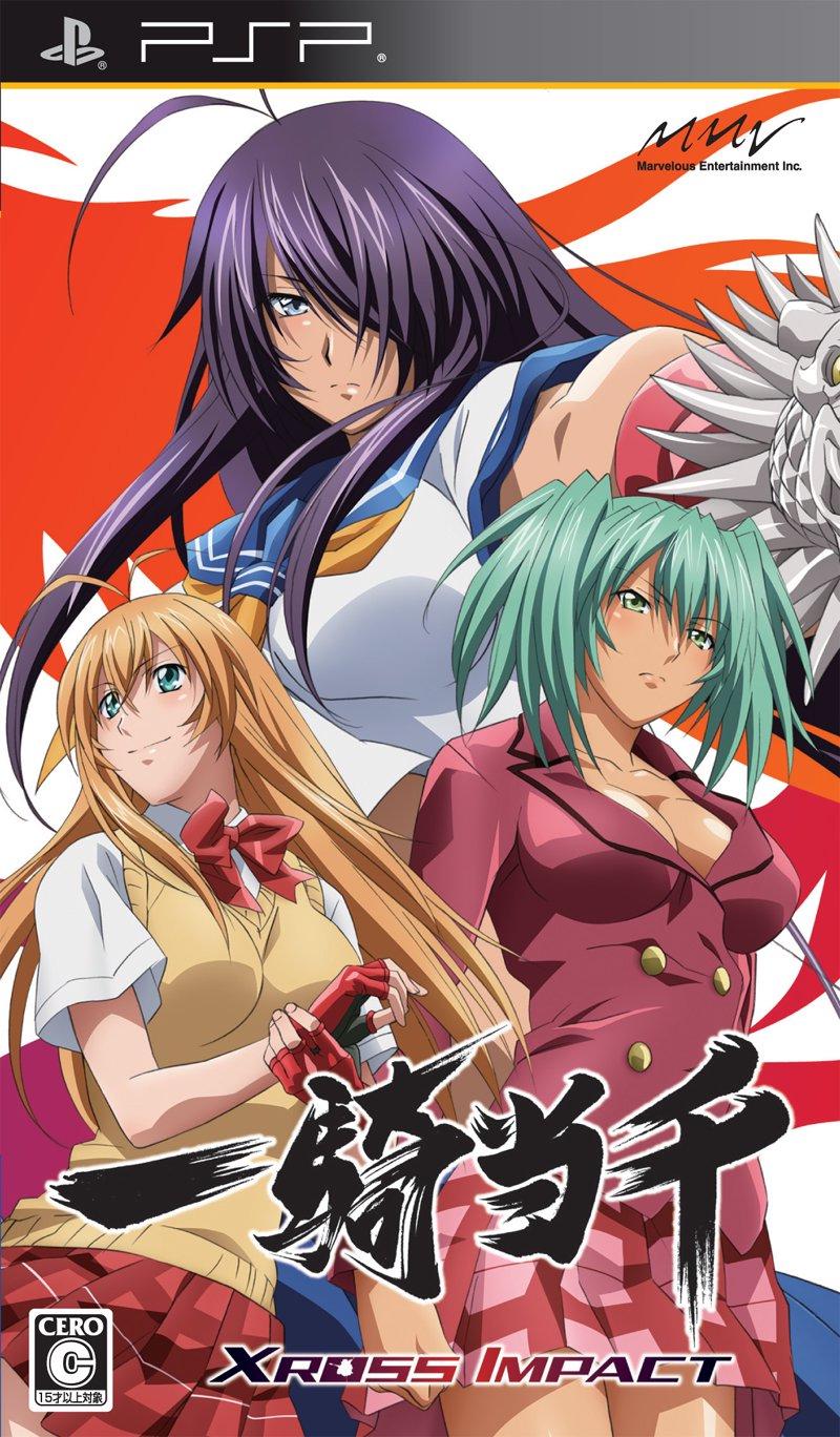 Ikki Tousen: Xross Impact JP PSP
