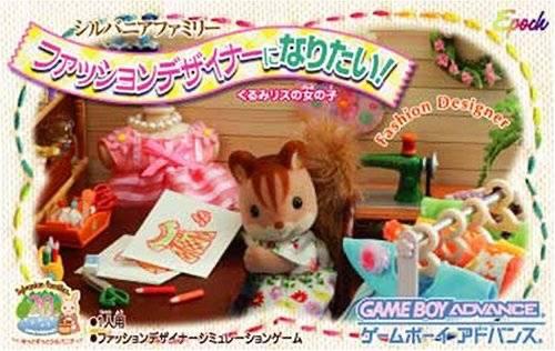 Sylvania Family: Fashion Designer Ninaritai JP GameBoy Advance