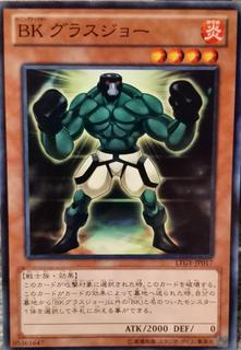 Battlin' Boxer Glassjaw LTGY-JP017