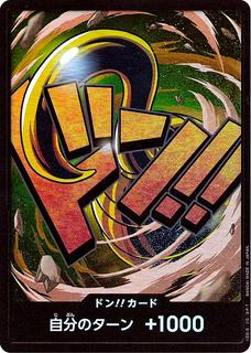 DON Card