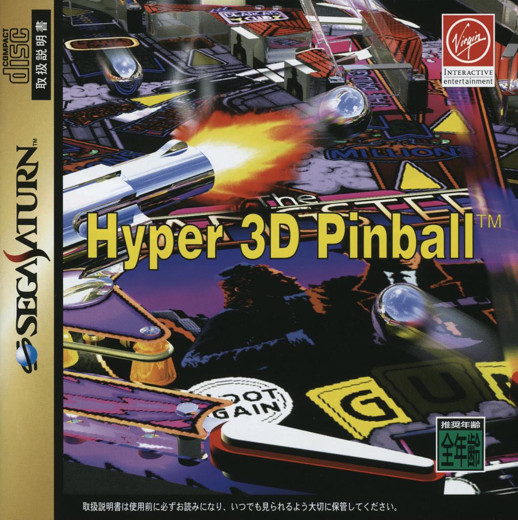 Hyper 3D Pinball JP Sega Saturn