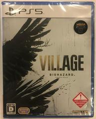 Real Front Cover | Biohazard Village JP Playstation 5