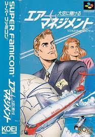 Air Management Super Famicom