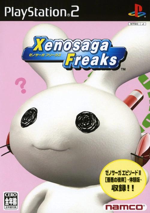 Xenosaga Freaks JP Playstation 2