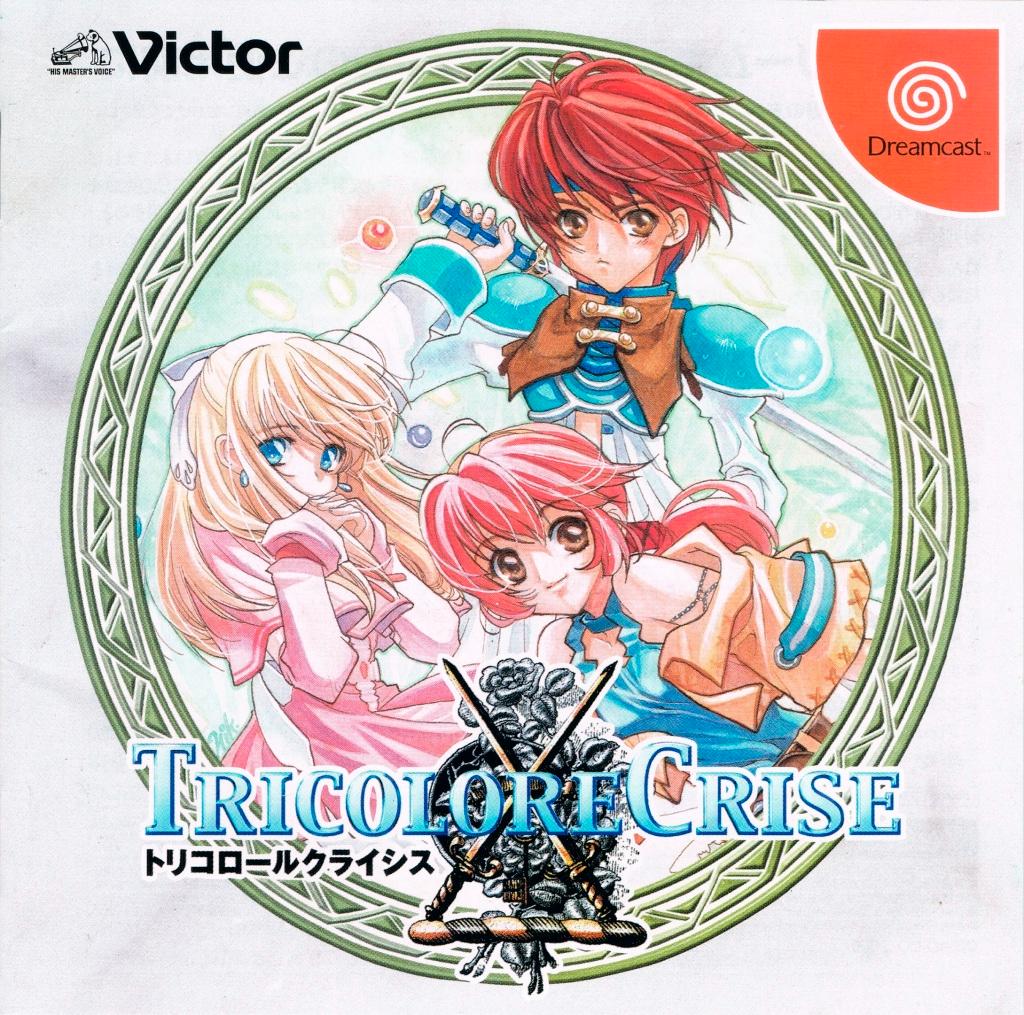 Tricolore Crise JP Sega Dreamcast