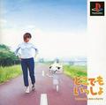 thumbnail cover art