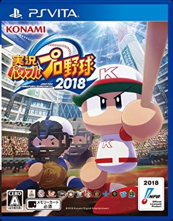 Jikkyou Powerful Pro Yakyuu 2018 JP Playstation 4