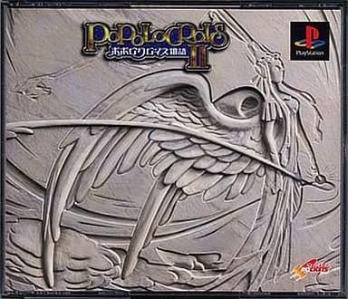 Popolocrois Monogatari 2 JP Playstation