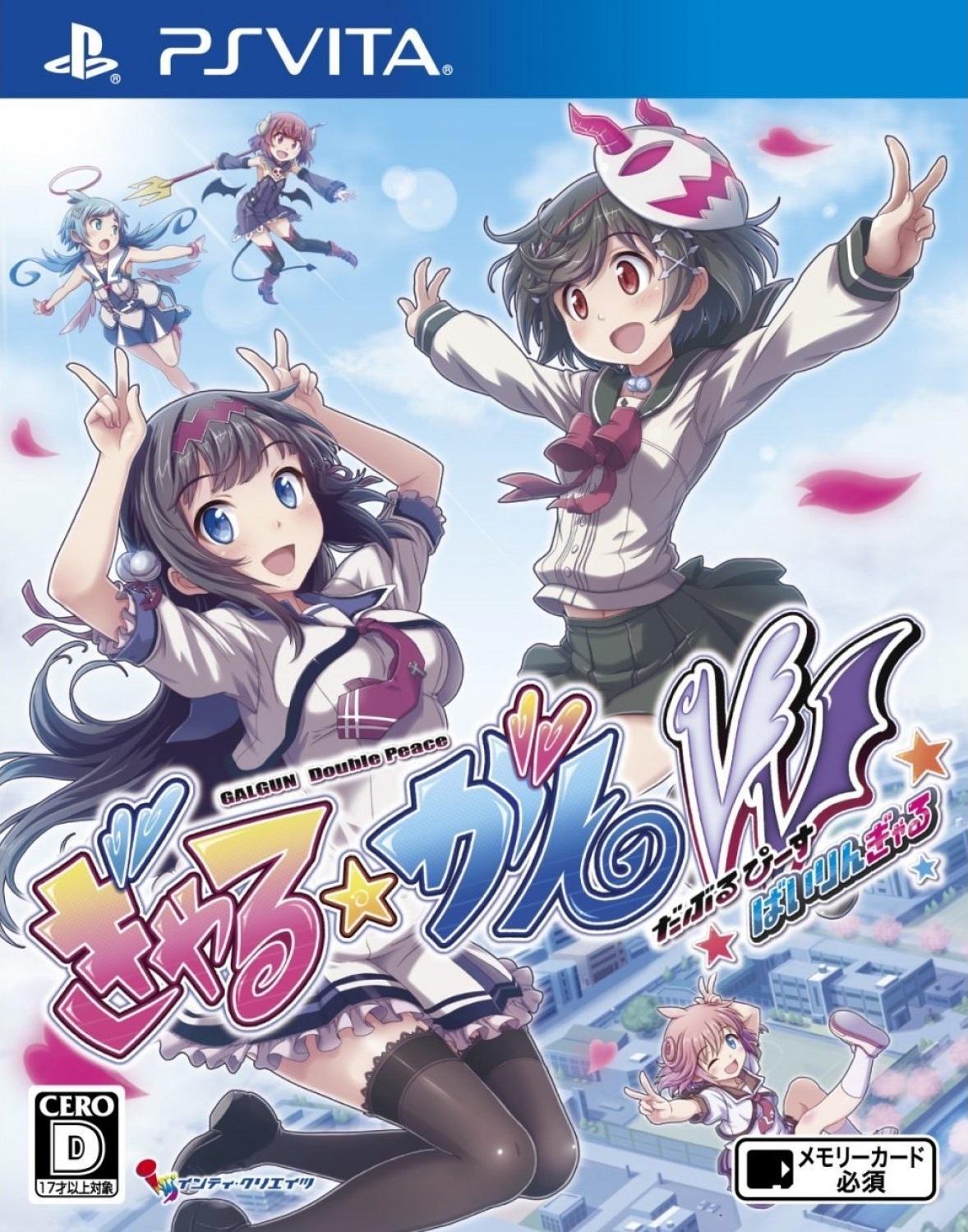 GalGun: Double Peace: Bilingual Edition JP Playstation Vita