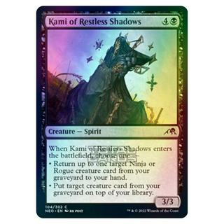 Kami Of Restless Shadows