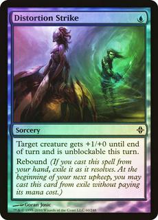 Distortion Strike