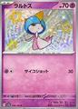 thumbnail cover art
