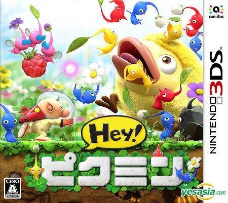 Hey! Pikmin JP Nintendo 3DS
