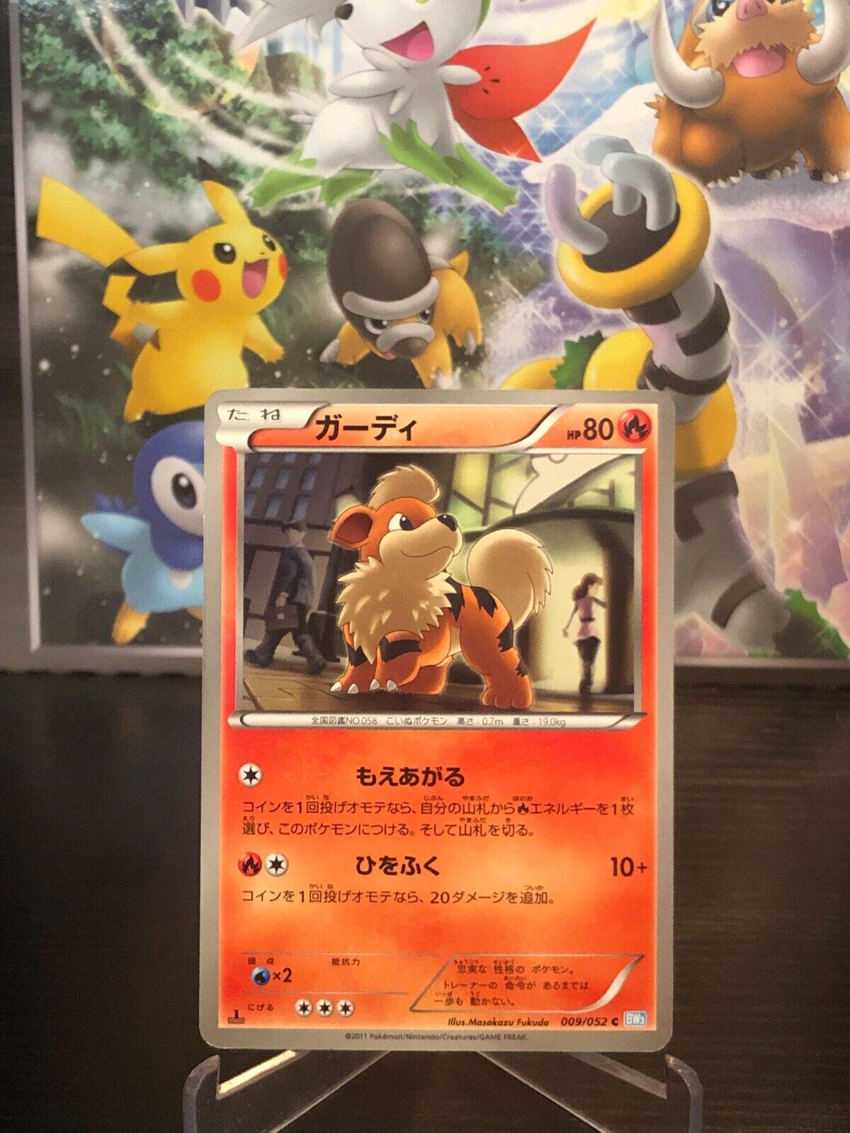 Growlithe #9 Pokemon Japanese Hail Blizzard