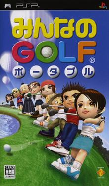 Everybody’s Golf JP PSP