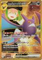 thumbnail cover art