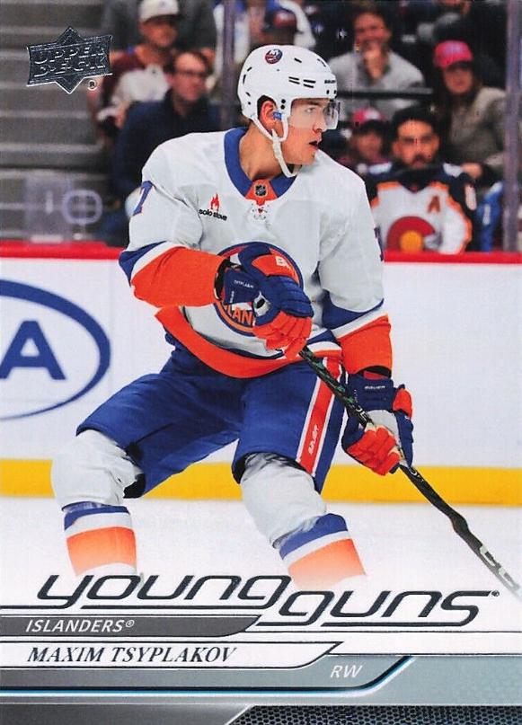 Maxim Tsyplakov #463 Hockey Cards 2024 Upper Deck