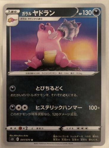 Galarian Slowbro #41 Pokemon Japanese Single Strike Master