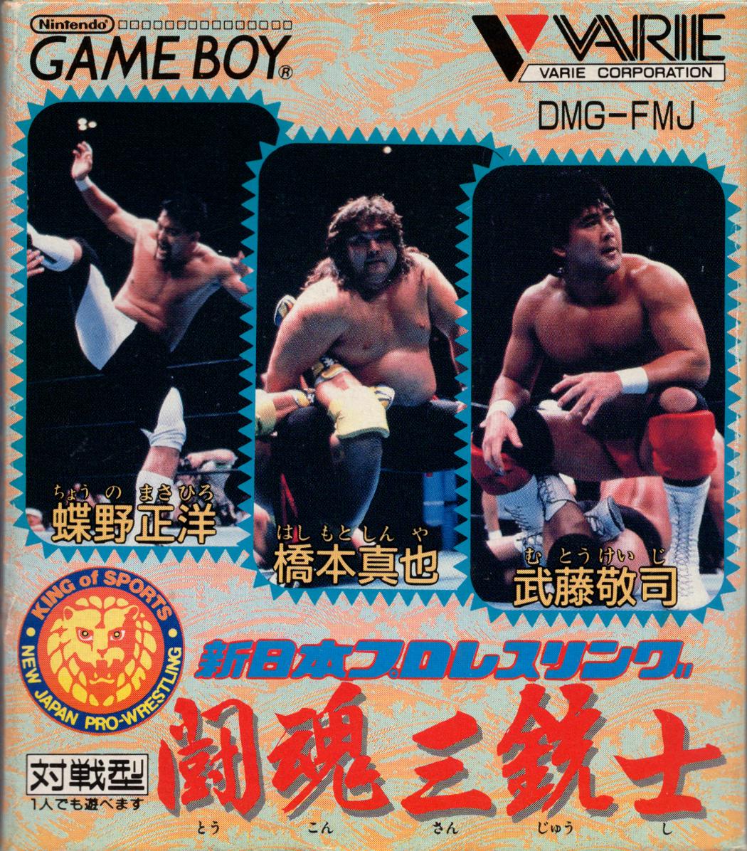 Shin Nippon Pro Wrestling JP GameBoy