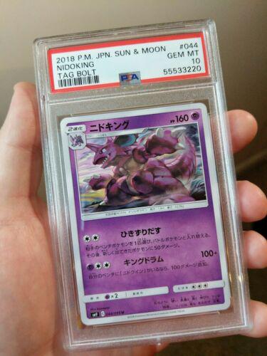 Nidoking #44 Pokemon Japanese Tag Bolt