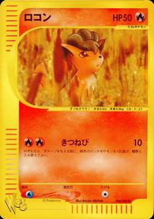 Vulpix