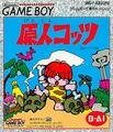 thumbnail cover art