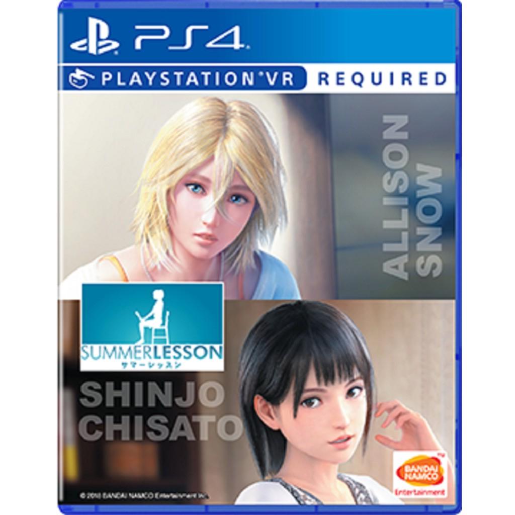 Summer Lesson Allison Snow & Shinjo Chisato Asian English Playstation 4