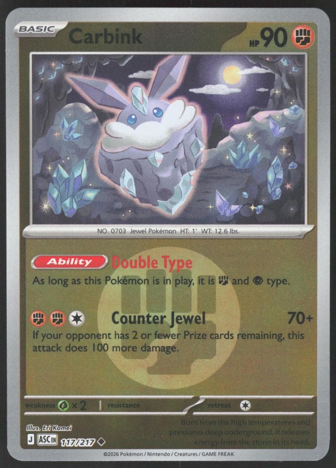 Carbink