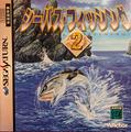 thumbnail cover art
