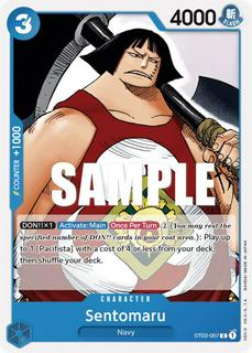 Sentomaru ST03-007
