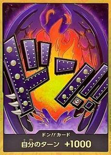 DON Card