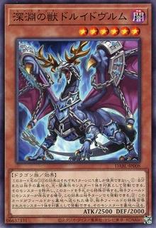 Bystial Druiswurm DABL-JP008