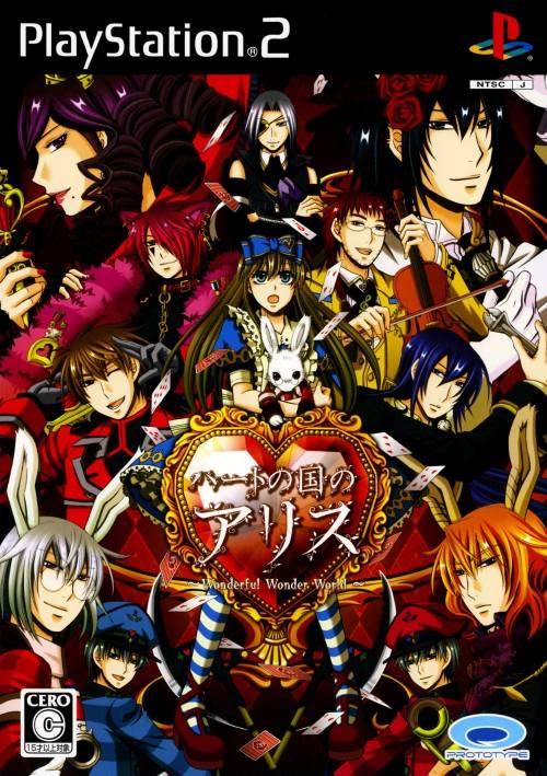 Heart no Kuni no Alice: Wonderful Wonder World JP Playstation 2