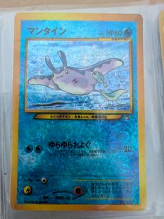 Mantine