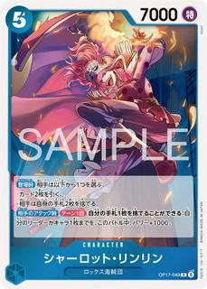Charlotte Linlin OP17-049
