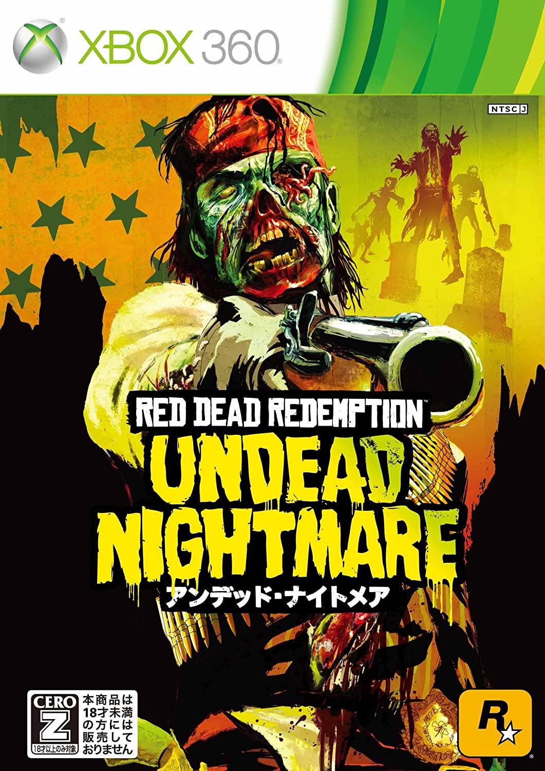 Red Dead Redemption: Undead Nightmare JP Xbox 360