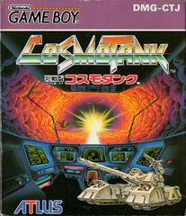 CosmoTank JP GameBoy Prices
