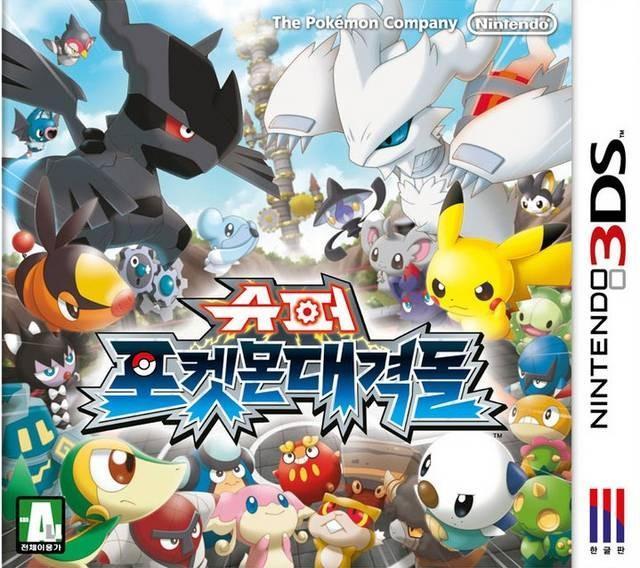 Pokemon Rumble Blast JP Nintendo 3DS