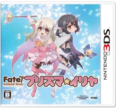 Fate Kaleid Liner: Prisma Illya JP Nintendo 3DS