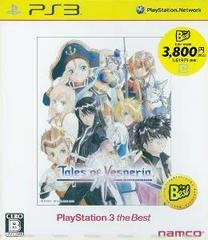 Tales Of Vesperia [PlayStation3 The Best Version] JP Playstation 3 Prices