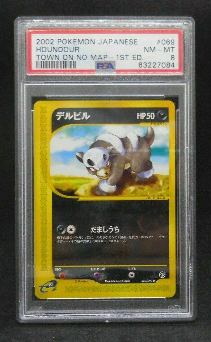 Houndour #69 Pokemon Japanese The Town on No Map