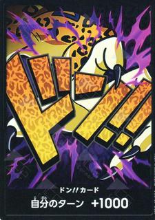 DON Card