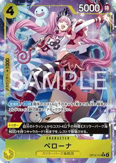 Perona OP14-111